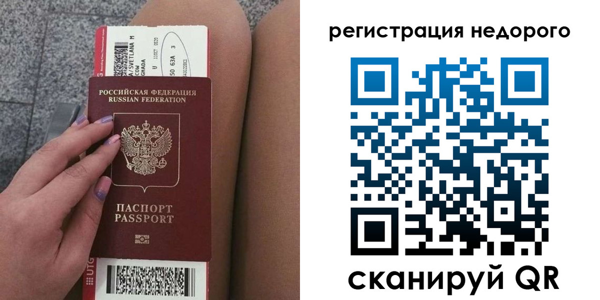 найти адрес прописки в Кандалакше