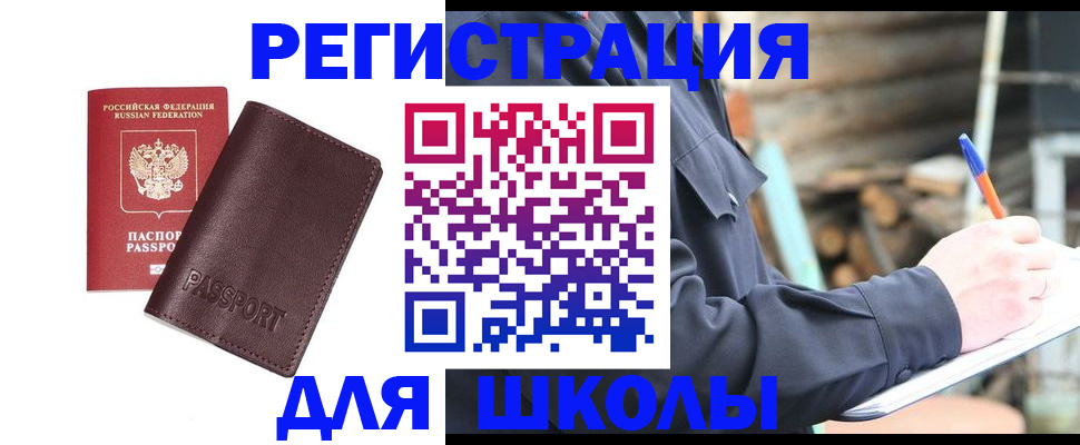 найти адрес прописки в Кандалакше